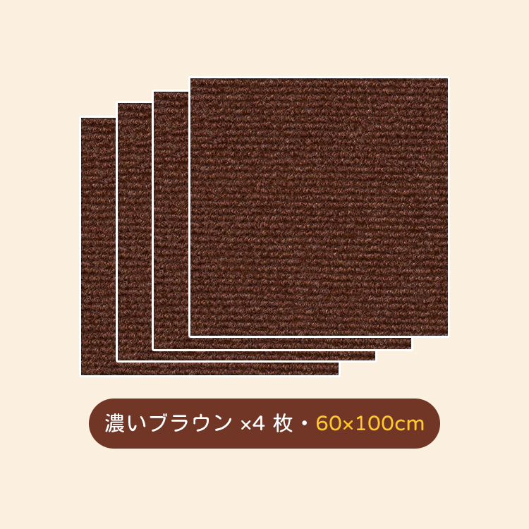 壁貼り爪とぎ 猫 キャットタワー 贴るタイプ 家具保護 ソファー保護 跡が残らない 屑が出ない 耐摩耗性 耐引っかき 自由カット 3色展開 省スペース 強力粘着 猫 おもちゃ 室内用