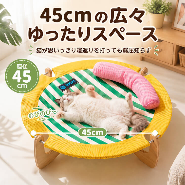 離地型ドーパミンカラーペットベッド 犬用 コット リバーシブル 猫ベッド 脚付き 組立簡単 工具不要 木製 通气性抜群 湿気対策 カビ防止 高耐荷重 安定構造 大型猫 小型犬 洗える 四季通用 オールシーズン ペットコット ペット用品