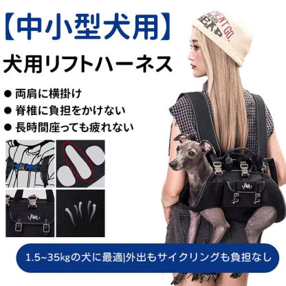 Giipet-犬用リフトハーネス 全身犬用バックパックハーネス 緊急用犬用バックパック 障害者、高齢者、関節損傷、安定性を失った犬用 中型犬 小型犬 歩行補助 犬のおんぶ紐