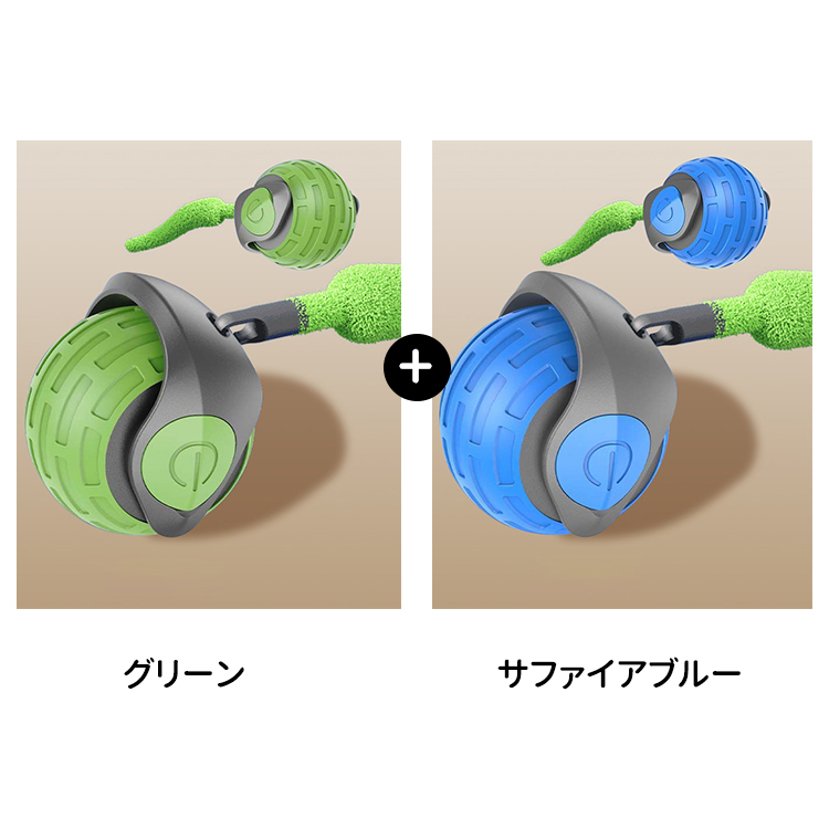 ペット用電動ボール 天然ゴム 猫 犬 おもちゃ 健康無毒 静音 Type-c充電式 ペット用ボール 運動不足 ストレス解消 中小型犬に適用 -Giipet