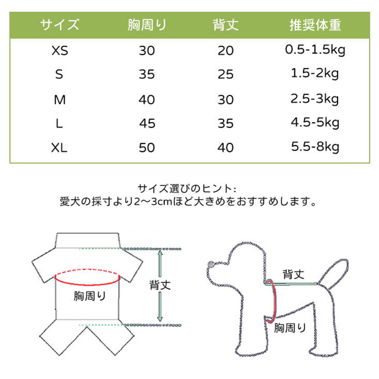 犬猫用夏服キャミソール 締め付けない 蒸れない 究極の快適さ 通気性抜群 薄手軽量ウェア 子犬小型犬向け 春夏に最適 抜け毛つきにくい 多色展開 立体裁断 高弾性 動きやすいストレスフリー設計