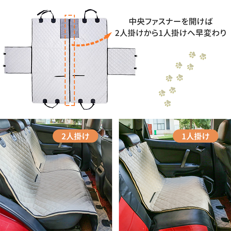 犬用ドライブシート 防水 後部座席 ペット用ハンモック 車載シートカバー 滑り止め ズレにくい 厚手 オックスフォード生地 耐久性抜群 抜け毛対策 傷防止 全車種対応 設置簡単 収納便利 多頭飼い