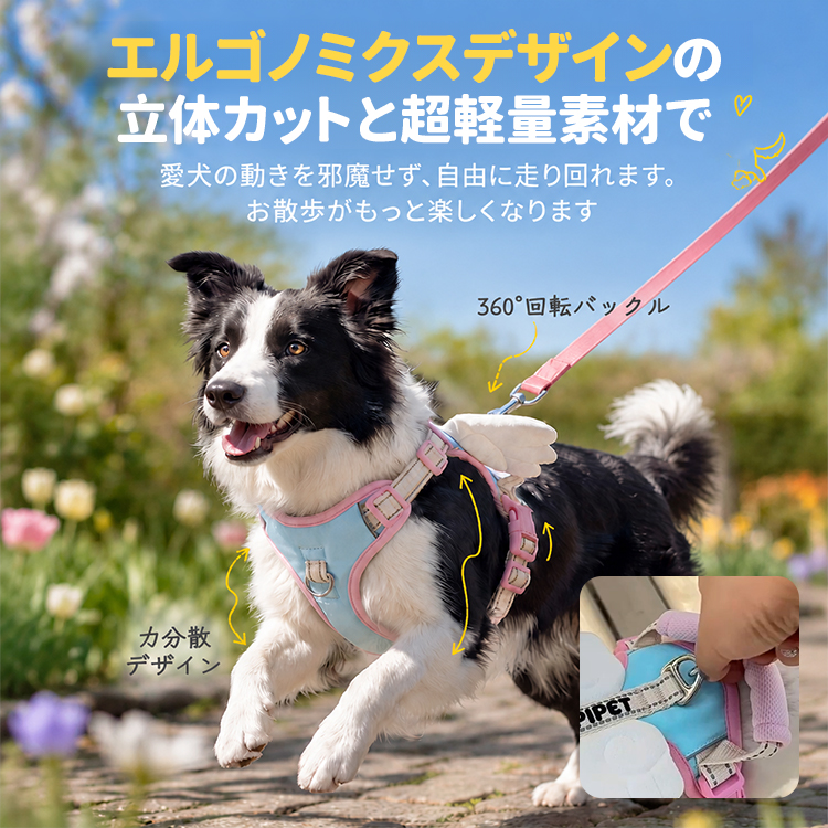 Giipet-おしゃれでストリート系ペット用ハーネス 天使の羽根デザイン 抜け防止 首を締めない  綿入りハンドル付き 超軽量 メッシュ通気性 撥水加工 夜間安心 反射ストライプ お出かけ小型犬 中型犬 