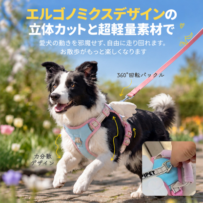 Giipet-おしゃれでストリート系ペット用ハーネス 天使の羽根デザイン 抜け防止 首を締めない  綿入りハンドル付き 超軽量 メッシュ通気性 撥水加工 夜間安心 反射ストライプ お出かけ小型犬 中型犬 