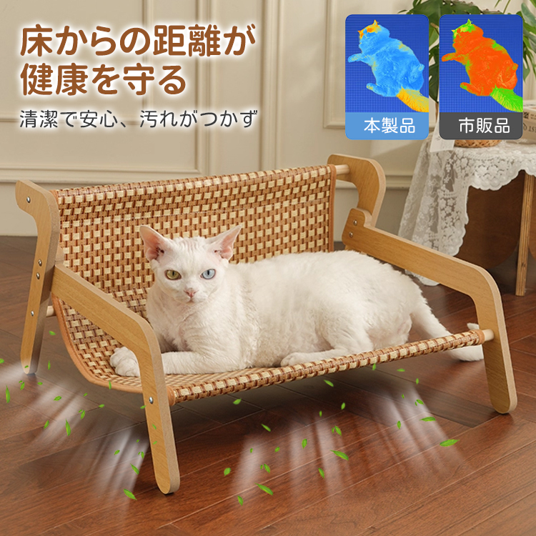 猫・小型犬用ひんやりクールソファ 爪とぎ一体型 広々スペース 選べる2素材 体温上昇抑制 長時間冷感持続 高密度編み 頑丈安定 多頭飼い・ぽっちゃり猫対応 防水防汚 お手入れ楽々
