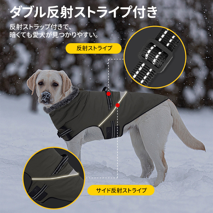 Giipet-犬用ラビットファー付き防寒防風コート 秋冬用防水防雪フリース裏地 反射ストラップ＆アジャスター付き調整可能 中型犬大型犬対応 保温性抜群 多色展開-Giipet