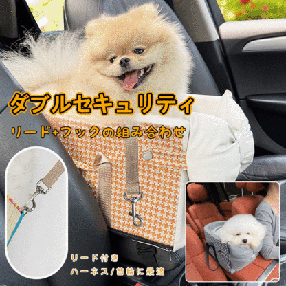 Giipet-ペット用キャリーバッグ 犬 ドライブボックス ペット用  ドライブシート 車用 ペットシート 助手席用 ペット用品 防水 耐摩 滑り止めシートベルト 折り畳み式 飛び出し防止 