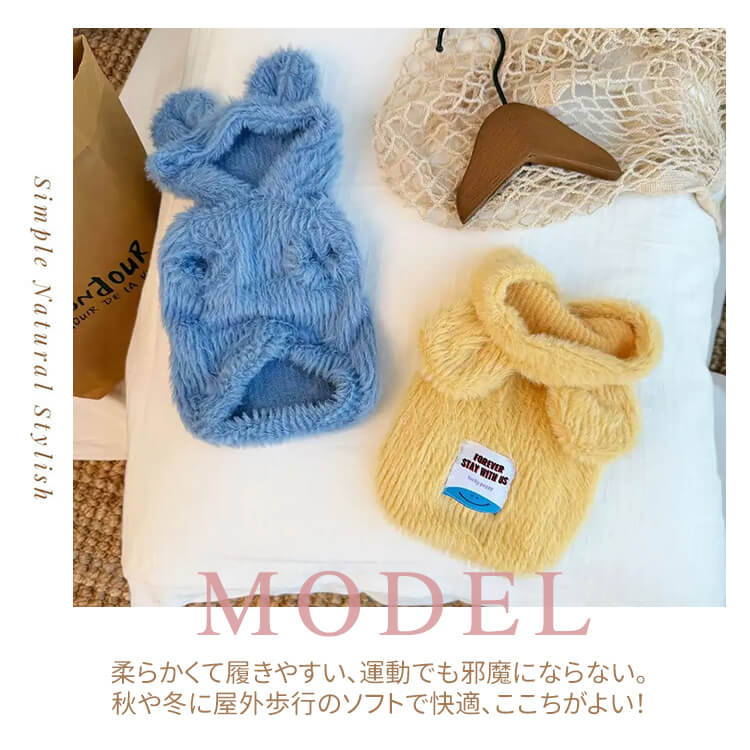 耳付きフードパーカー ふわふわ厚手 起毛素材 ペット用ノースリーブパーカー 犬服 秋冬用 防寒 保温 超キュート 小型犬 中型犬 6サイズ (XS-2XL) 展開 選べる2色 フェイクファー素材 柔らかく滑らか 着せやすい-Giipet