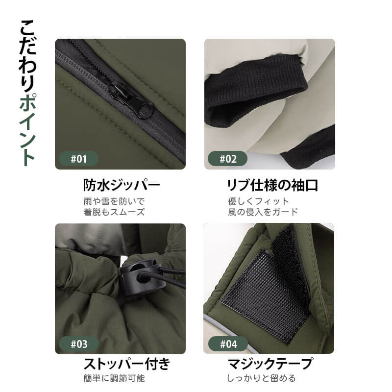 犬服 ドッグウェア 中・大型犬用 防寒ロンパース 秋冬 あったか 保温 防寒着 撥水 防風 防水ジッパー 反射材ライン 簡単着脱 マジックテープ 調節ストッパー 3層構造 優しい着心地 おしゃれ バイカラー フィット お散歩安心 ワンちゃんの歩くカイロ-Giipet