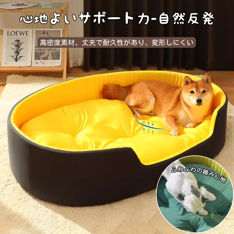 Giipet-双色ペットベッド 洗濯可能 ふわふわ クッション ぐっすり眠る キャット 猫用 ペット用品