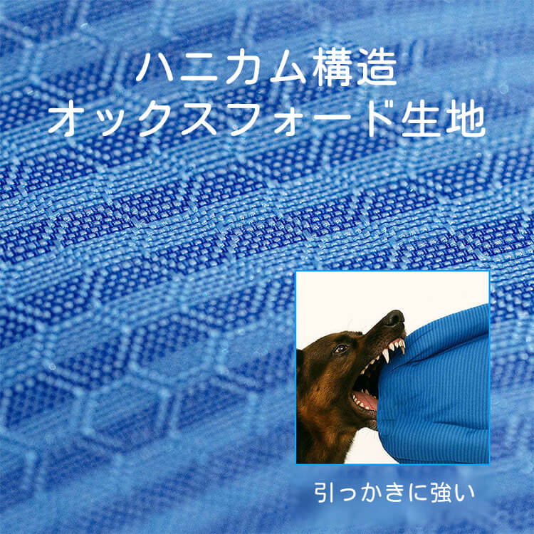 全方位サポート防水犬用ベッド ふわふわクッション 抗菌防臭 高耐久オックスフォード生地 噛み・引っかきに強い へたらない 洗濯機対応 四季通用 屋内外兼用 お手入れ簡単 接触冷感