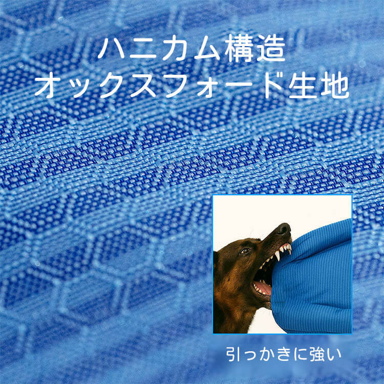 全方位サポート防水犬用ベッド ふわふわクッション 抗菌防臭 高耐久オックスフォード生地 噛み・引っかきに強い へたらない 洗濯機対応 四季通用 屋内外兼用 お手入れ簡単 接触冷感
