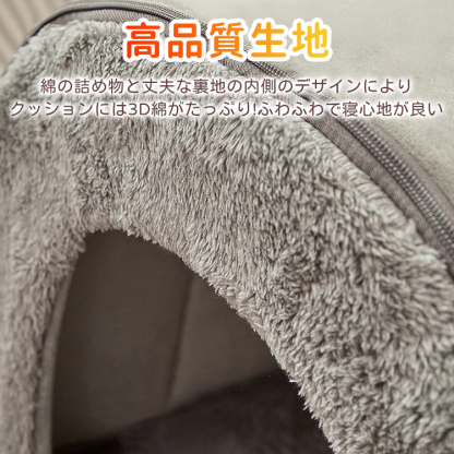 giipet-トンネル型ペットハウス