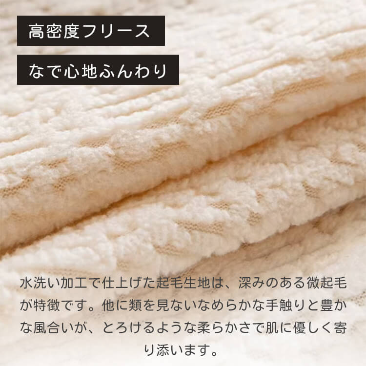 犬猫対策 ソファカバー 伸縮抜群 全面フィット ズレないシャワーキャップ型 カシミヤタッチ 高密度フリース とろける柔らかさ ペットの引っ掻き傷防止 抜け毛汚れ対策 防汚防塵 丸洗いOK 1人掛け〜5人掛け対応 四季通用 有害物質ゼロで安心