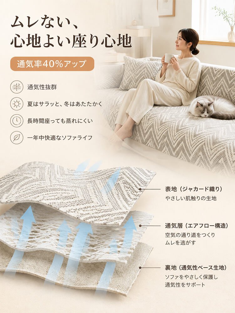giipet-屿纹川褶往复沙发垫_08.jpg