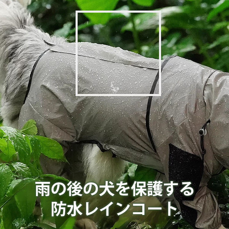 ペットの服 ドッグウェア 4本足 中小犬用 通気メッシュ