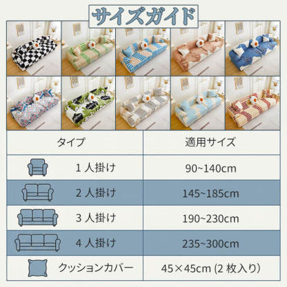 北欧涼感ソファカバー 幾何学アート 暑さ対策 ひんやり 接触冷感 レトロモダン  おしゃれ 伸縮性抜群 ストレッチ ペット対応 傷防止 引っかきに強い 毛がつきにくい 丸洗いOK ソファー保護カバー 蒸れない