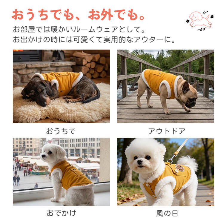 犬服 リード一体型デニムベスト 防寒着 マイナス5℃対応 360°保温 ふわふわファー裏地 高密度フリース スナップボタン 着脱簡単 動きやすい 暖かくてムレない 耐久性 立体ベアポケット おしゃれ ドッグウェア 小型犬 中型犬 お散歩 マストアイテム 寒さ対策-Giipet