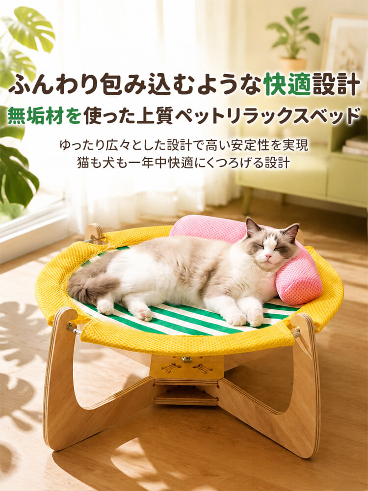 離地型ドーパミンカラーペットベッド 犬用 コット リバーシブル 猫