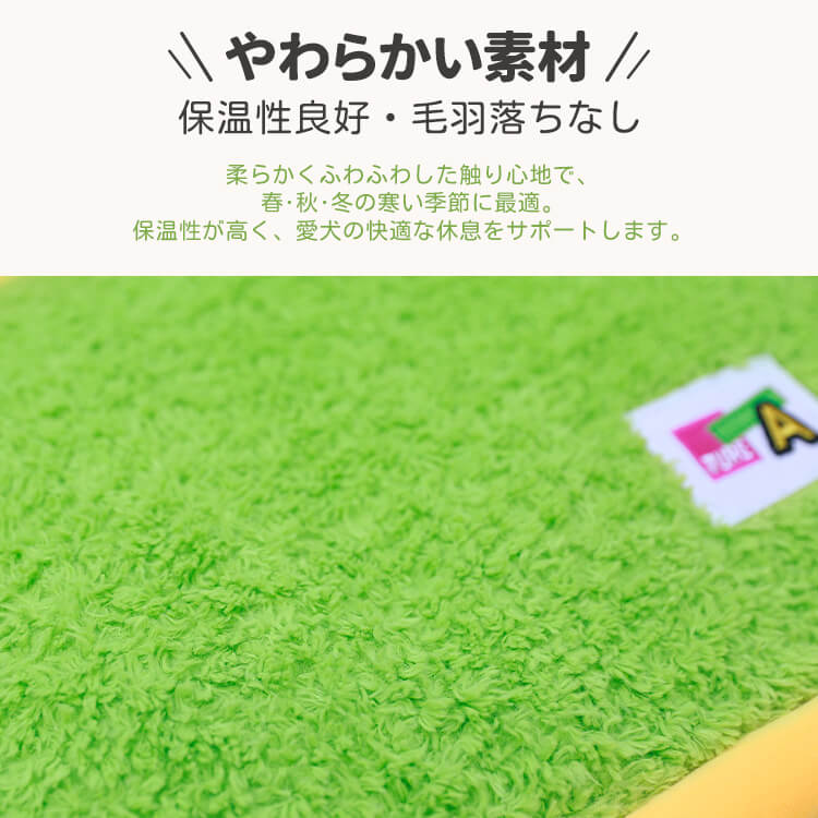 ドーパミン風ペットベッド 四角型 多頭飼い対応 ふわふわもちもち超高反発クッション 洗える オールシーズン 猫犬兼用 大型犬対応 持ち運び簡単 大空間 広々スペース 汚れにくい