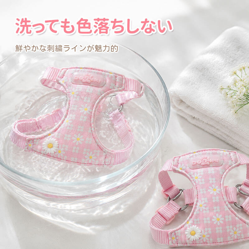 小型犬用デイジー柄ハーネス リードセット ベスト型 刺繍 チェック柄 メッシュ 通気性 蒸れない 立体裁断 ズレにくい 抜けにくい 色落ちしない 可愛い おしゃれ 散歩 ペット用品