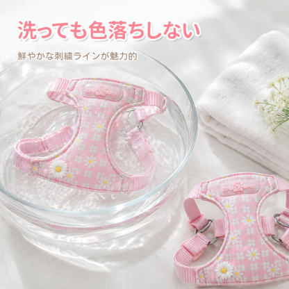 小型犬用デイジー柄ハーネス リードセット ベスト型 刺繍 チェック柄 メッシュ 通気性 蒸れない 立体裁断 ズレにくい 抜けにくい 色落ちしない 可愛い おしゃれ 散歩 ペット用品