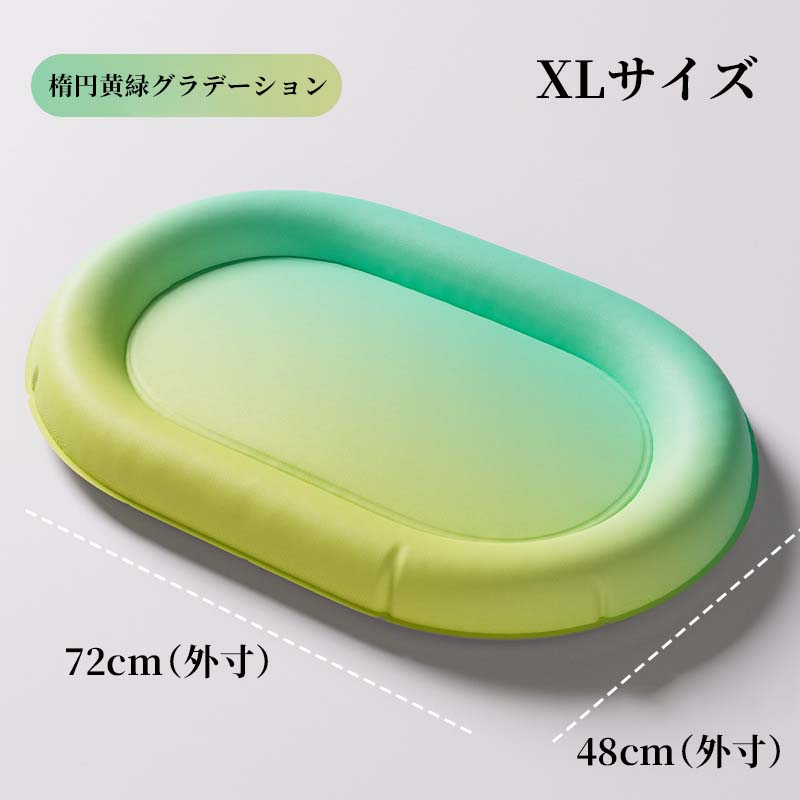 ペット用冷却マット 瞬間冷感 -8℃ 涼しい ジェルパッド ひんやり クッション 夏用 暑さ対策 熱中症対策 冷却シート グラデーションカラー おしゃれ 犬用 猫用 小型犬 中型犬 お散歩後 リラックス 洗える