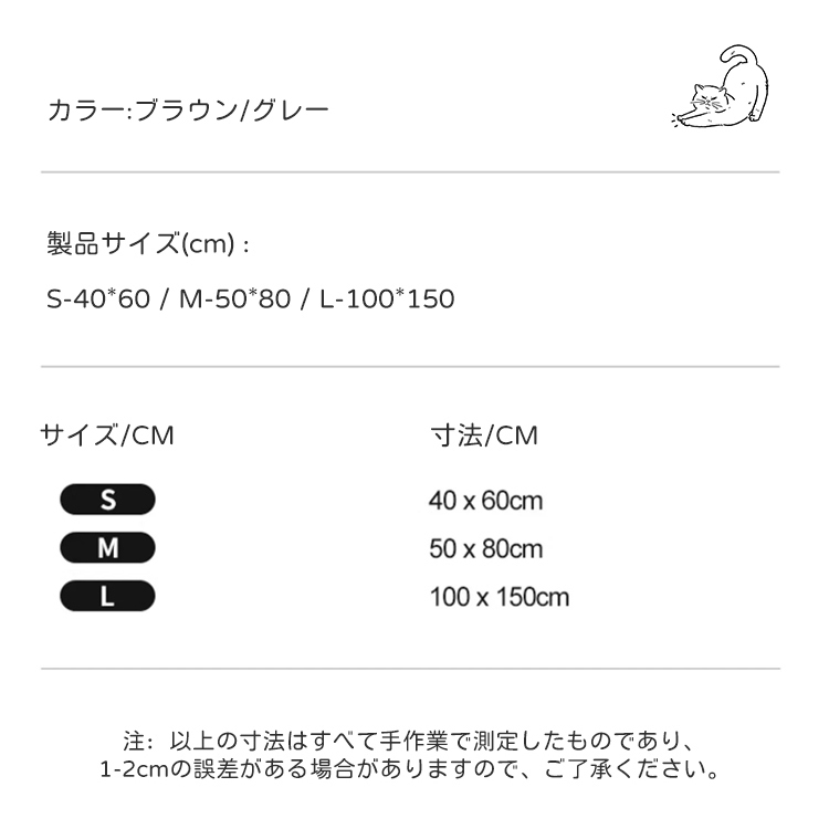 Giipet-猫用爪とぎマット ねこ  猫用 爪とぎ マット 高密度 サイザル麻の風合い 引っ掻き傷・爪研ぎ・汚れ防止  耐摩耗 爪を傷つけない 猫のおもちゃ  爪研ぎ ペット用