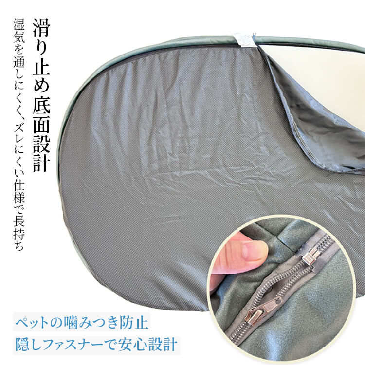 giipet-防水ペットベッド