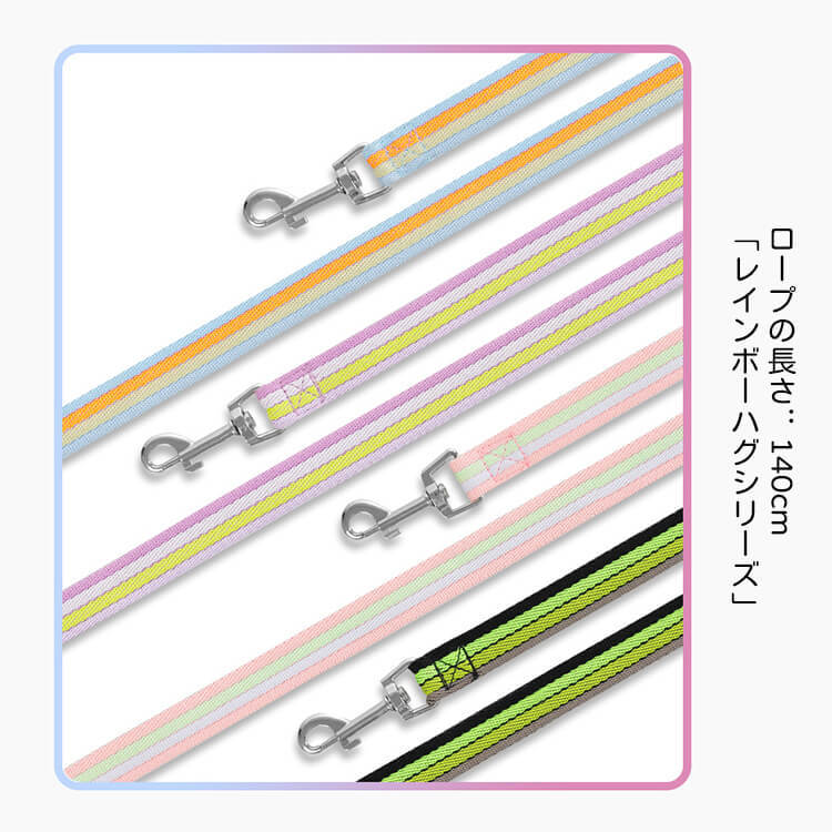 犬用Y字型ハーネス&リードセット 中小型犬向け 虹色レインボーカラー 軽量メッシュ素材 通気性抜群 首締め付けない 引っ張り防止 骨格圧迫しない快適設計 サイズ調整可能 着脱簡単 丈夫なPUレザー素材 お散歩が快適に