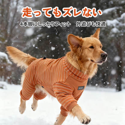 犬猫兼用蓄熱保温フルカバーパジャマ 秋冬用 しっかり暖かい 防寒着 寒さ対策 サイズ調整自在 伸縮素材 ぴったりフィット 調節可能 4本脚カバー ズレない 抜け毛防止 着脱簡単 ストレスフリー 7サイズ対応 小型犬 中型犬 大型犬 子犬-Giipet