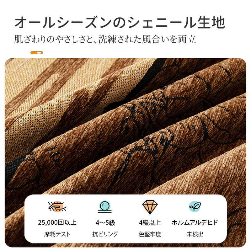 ヴィンテージ厚手ソファカバー マルチカバー シェニール  洗える 犬猫対策 防汚 静電気防止 毛がつきにくい ズレにくい 全面保護 ホルムアルデヒド未検出 上品 高見え とろけるような肌触り オールシーズン対応-Giipet