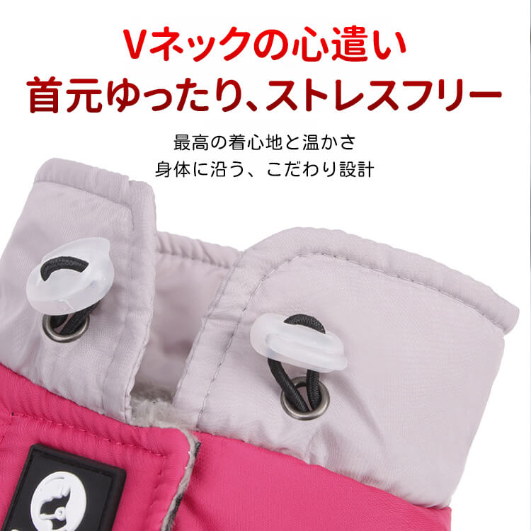 ペット用保温ジャケット 犬服 ドッグウェア 北極ファー ふわふわ裏地 秋冬 防寒 防水 防風 防雪 -30℃対応 保温 軽量 3秒着脱 ストレスフリー 反射材付き 写真映え バイカラー 股下ゆったり 小型犬 中型犬 寒さ対策-Giipet