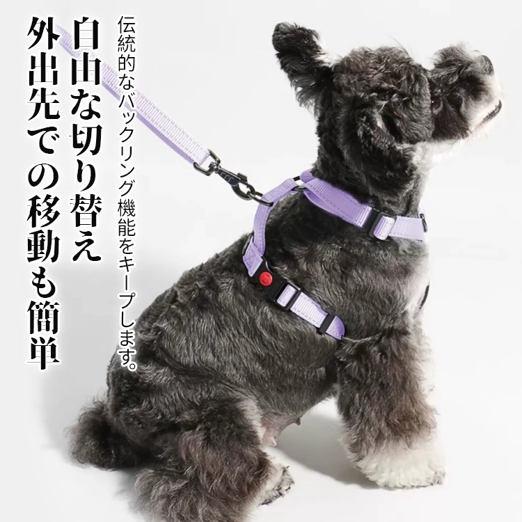 Giipet-軽量ハーネス 犬用ハーネス 犬用胴輪 ドッグ ペット用品 ハーネスリード 3M反射材料 訓練 ナイロン製 小型犬、中型犬、大型