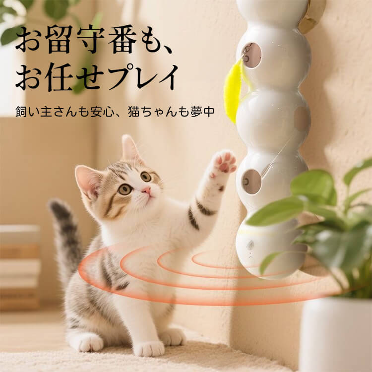 キャタピラ猫用おもちゃ AIスマートセンサー搭載 動くしっぽ穴から出没 USB充電式 強力吸盤 耐久性ABS素材 狩猟本能刺激 ストレス・運動不足解消 一人遊び対応 長時間稼働 省エネ