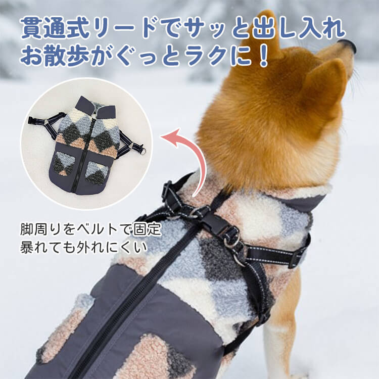 ハーネス一体型防寒ウェア 犬猫兼用 ドッグウェア 犬服 冬用 あったか保温 フリースボア 厚手ふわふわ 柔らか 360°反射材 夜間散歩安全 リードフック 1秒装着 締め付けゼロ ストレスフリー 外れにくい 汚れにくい 小中型犬 猫向け おしゃれ可愛い 寒さ対策 XS-XL-Giipet