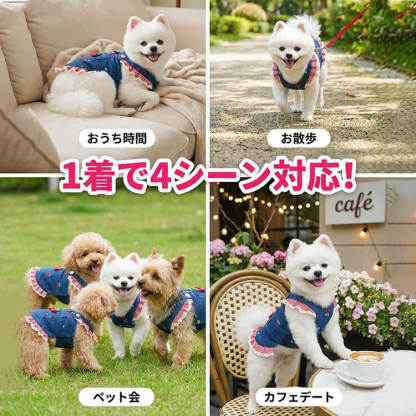 犬用デニムワンピース チェリー刺繍 丈夫なドッグウェア 耐久性 噛みつきに強い 引っ掻きに強い 毛玉防止 丁寧な縫製 春服 新作 スカート サロペット 小型犬 中型犬 猫 お出かけ 散歩 可愛い 通年使用可