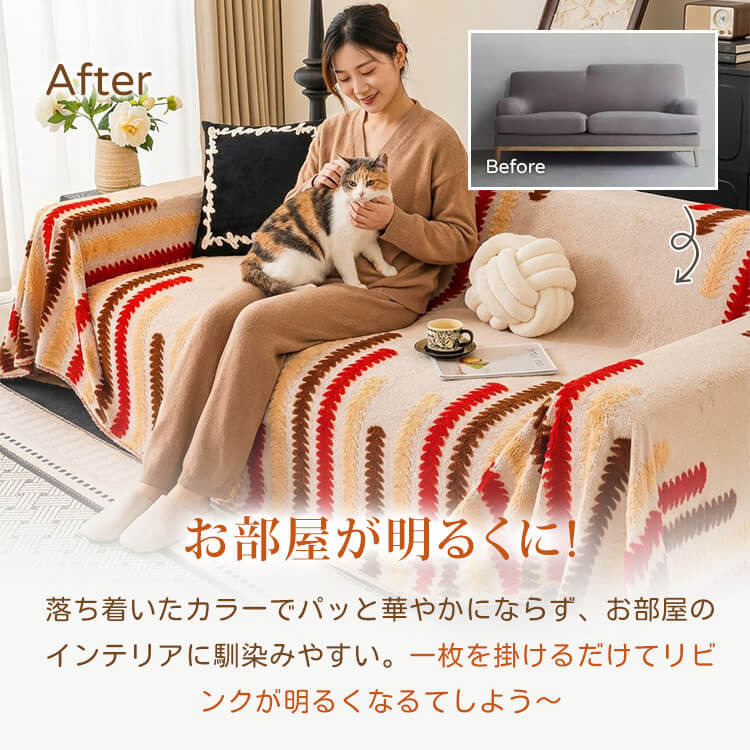 カラフルもこもこ傷防止ソファカバー マルチカバー 厚手 フランネル シェニール素材 蓄熱保温 吸湿発熱 あったか暖かい 引っ掻き傷防止 汚れ対策 肌触り抜群 丸洗いOK お手入れ簡単 北欧 おしゃれ 毛玉防止 1人~4人掛け対応 インテリア