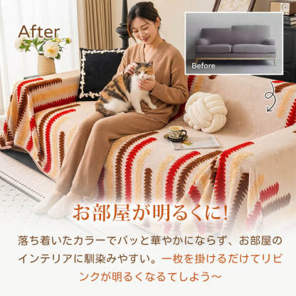 カラフルもこもこ傷防止ソファカバー マルチカバー 厚手 フランネル シェニール素材 蓄熱保温 吸湿発熱 あったか暖かい 引っ掻き傷防止 汚れ対策 肌触り抜群 丸洗いOK お手入れ簡単 北欧 おしゃれ 毛玉防止 1人~4人掛け対応 インテリア