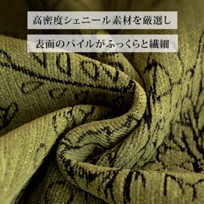 ソファーパッド ソファーカバー 1人掛け 2人掛け 3人掛け シェニール素材 滑り止め付き 耐摩耗性 レトロ 植物ジャカード 高級感 ウェーブライン 肘付き 肘なし 一体型 敷きパッド 柔らかい 肌に優しい 四季適用 洗える おしゃれ