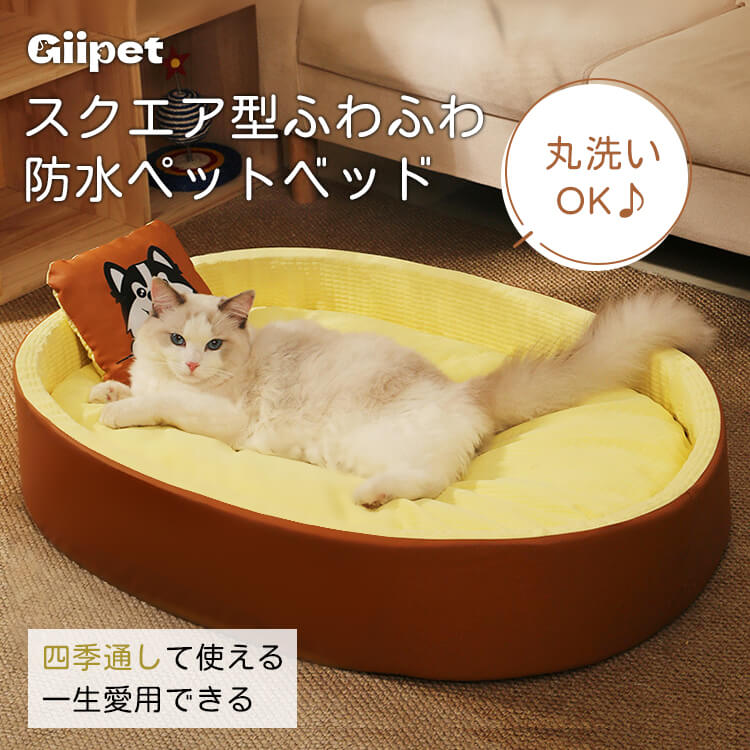 防水オールシーズンペットベッド 犬猫用 楕円形 続く暖かさ へたらない高耐久設計 瞬時ぬくぬく お手入れ簡単 ふわふわ柔らかな肌触り 首を守るサポート枕 大型犬 小型犬 中型犬 子猫 4サイズ 37.5kgまで対応 -Giipet