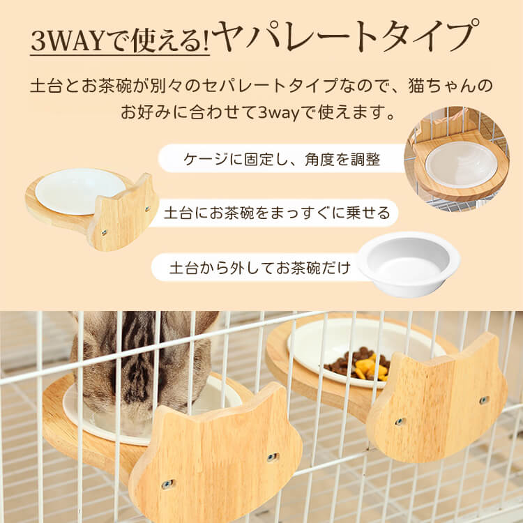 GIIPET-ケージ取り付けペット食器 犬 水飲み 猫 水飲み皿 – Giipet