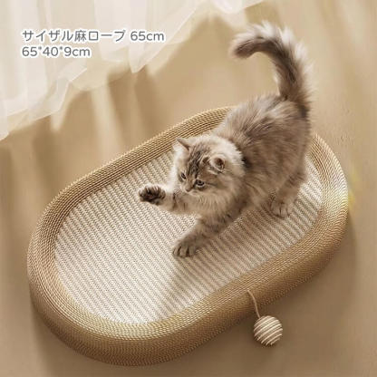 猫ベッド 爪とぎ 爪研ぎ サイザル 麻 耐摩耗 1台2役 大型猫 65cm 広々 キャットハウス ボール付き 遊び 休憩 曲線フィット 滑り止め オールシーズン 丈夫 天然ジュート 室内用
