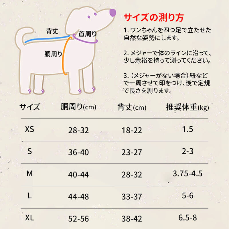 ハーネス一体型ドッグウェア 冬用 極暖シープボア 裏フリース 犬服 着る毛布 防寒保温 寒さ対策 スタンドネック 背中開きジッパー 3秒装着 頭を通さない ストレスゼロ 着脱簡単 ダブルDカン 反射材 夜道も安心 脱げにくい 上質刺繍 高級感 写真映え 丸洗いOK 洗濯機対応 小型犬 中型犬 大型犬