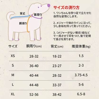 ハーネス一体型ドッグウェア 冬用 極暖シープボア 裏フリース 犬服 着る毛布 防寒保温 寒さ対策 スタンドネック 背中開きジッパー 3秒装着 頭を通さない ストレスゼロ 着脱簡単 ダブルDカン 反射材 夜道も安心 脱げにくい 上質刺繍 高級感 写真映え 丸洗いOK 洗濯機対応 小型犬 中型犬 大型犬
