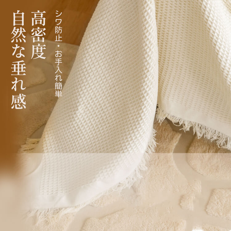 giipet-肌に優しいいワッフルソファカバー