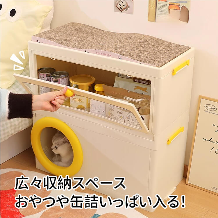 多機能キャットハウス 爪とぎ付き収納ボックス 大容量 キャットタワー 猫ハウス 爪とぎ おもちゃ収納 おやつ入れ 頑丈 組み立て簡単 安全無臭 広々空間 大型猫も安心 家具保護 多色展開
