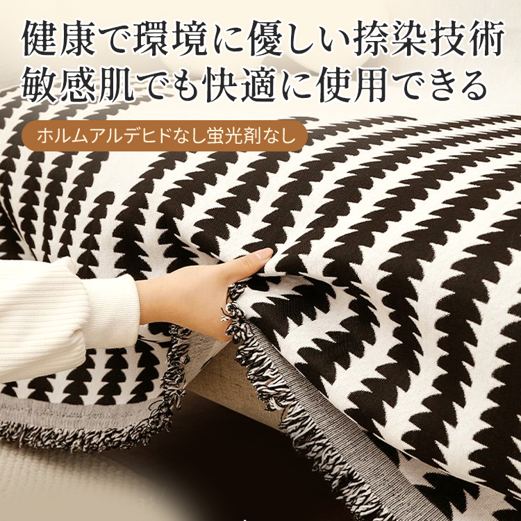 シェニールソファカバー 北欧風 マルチカバー 長方形 多機能