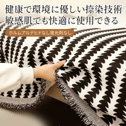 Giipet-ソファカバー　ワッフルプリント　汚れや引っかき傷に強い　植物捺染　安全安心　オールシーズン　かけるだけ
