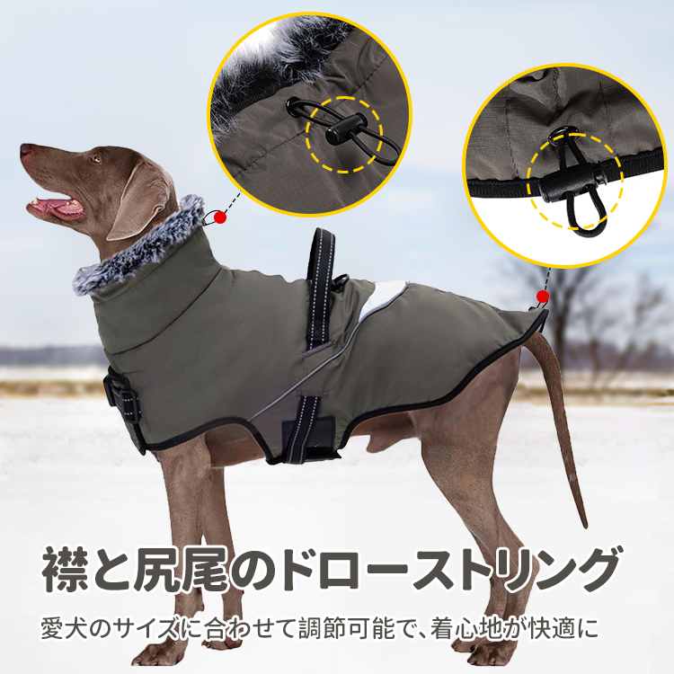 Giipet-犬用ラビットファー付き防寒防風コート 秋冬用防水防雪フリース裏地 反射ストラップ＆アジャスター付き調整可能 中型犬大型犬対応 保温性抜群 多色展開-Giipet
